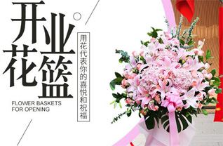 广东揭阳市榕城区榕华街道巷畔社区花篮配送